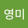 @손영미-b6n