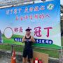 @林土豆人