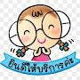 @ณัฐชยาจันพอน-ฑ2ฮ