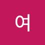 @여최민환