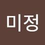 @고미정-f7g