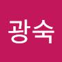 @전광숙-k6e