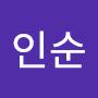 @구인순-h6x