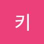 @티라노덩키키