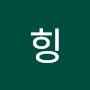 @힝-f7y