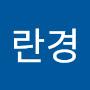 @정란경-d4f