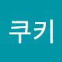 @쵸코쿠키-l3i