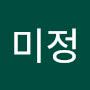 @김미정-k5r1t
