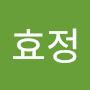 @이효정-w7k