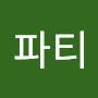 @아모르파티-t9g