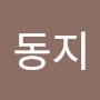 @혁명동지-g1n