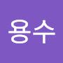 @배용수-z2v