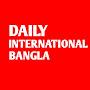 @dailyinternationalbangla
