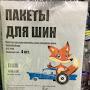 @цица-и4щ
