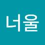 @너울-n3g