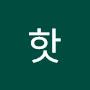 @핫-o9k