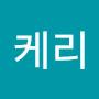 @케리-g2k
