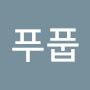 @컴온-p2g-e4c