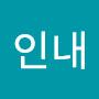 @인내-j1f