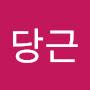 @당근-h2w