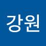 @이강원-u6b