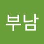 @양부남-c7f