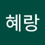 @Haerang9