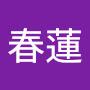 @張春蓮-u8b