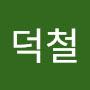 @정덕철-j4r