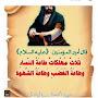 @محمدالبصراوي-ه6ص