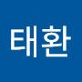 @김태환-r2c