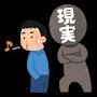 @akademeia1150-l9q