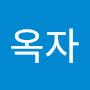 @정옥자-y6g