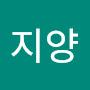 @서지양-u8q