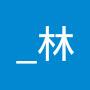 @腐烂的生活