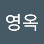 @이영옥-k6o