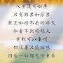 @羅文敬-f1f