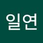@이일연-o6w