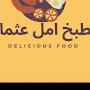 @Amal-hassn