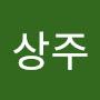 @이상주-x2f
