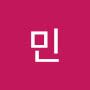 @민포에마