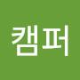 @들살이캠퍼