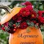 @nataliekochtundreist1258
