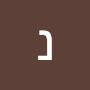 @נטליאבנילוב