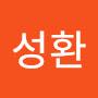@김성환-r2m