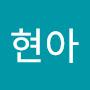@조현아-n6q