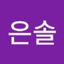 @김솔-i4v