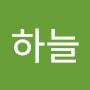 @파란하늘-g6d