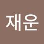 @정재운-q2w