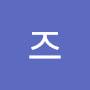 @째즈-u3q